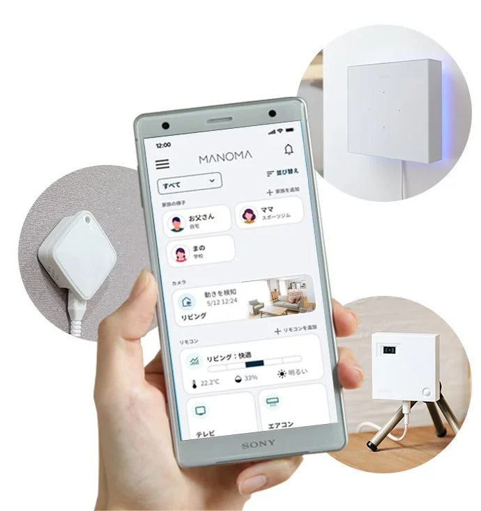 MANOMAアプリ機能例