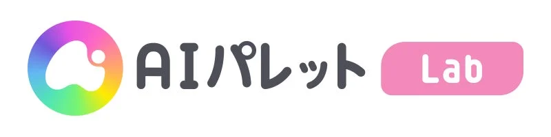 AIパレット Lab ロゴ