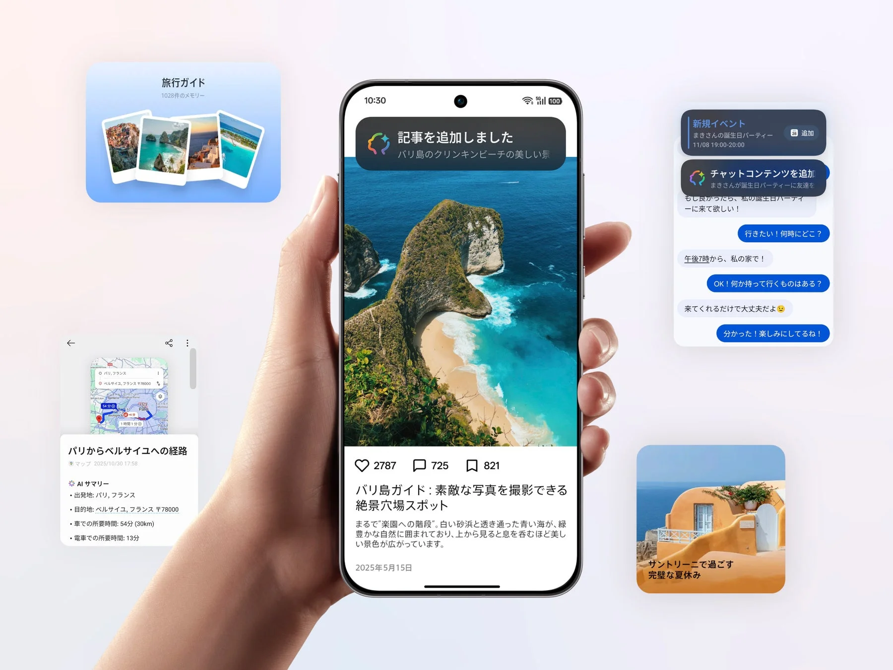 AIマインドスペース