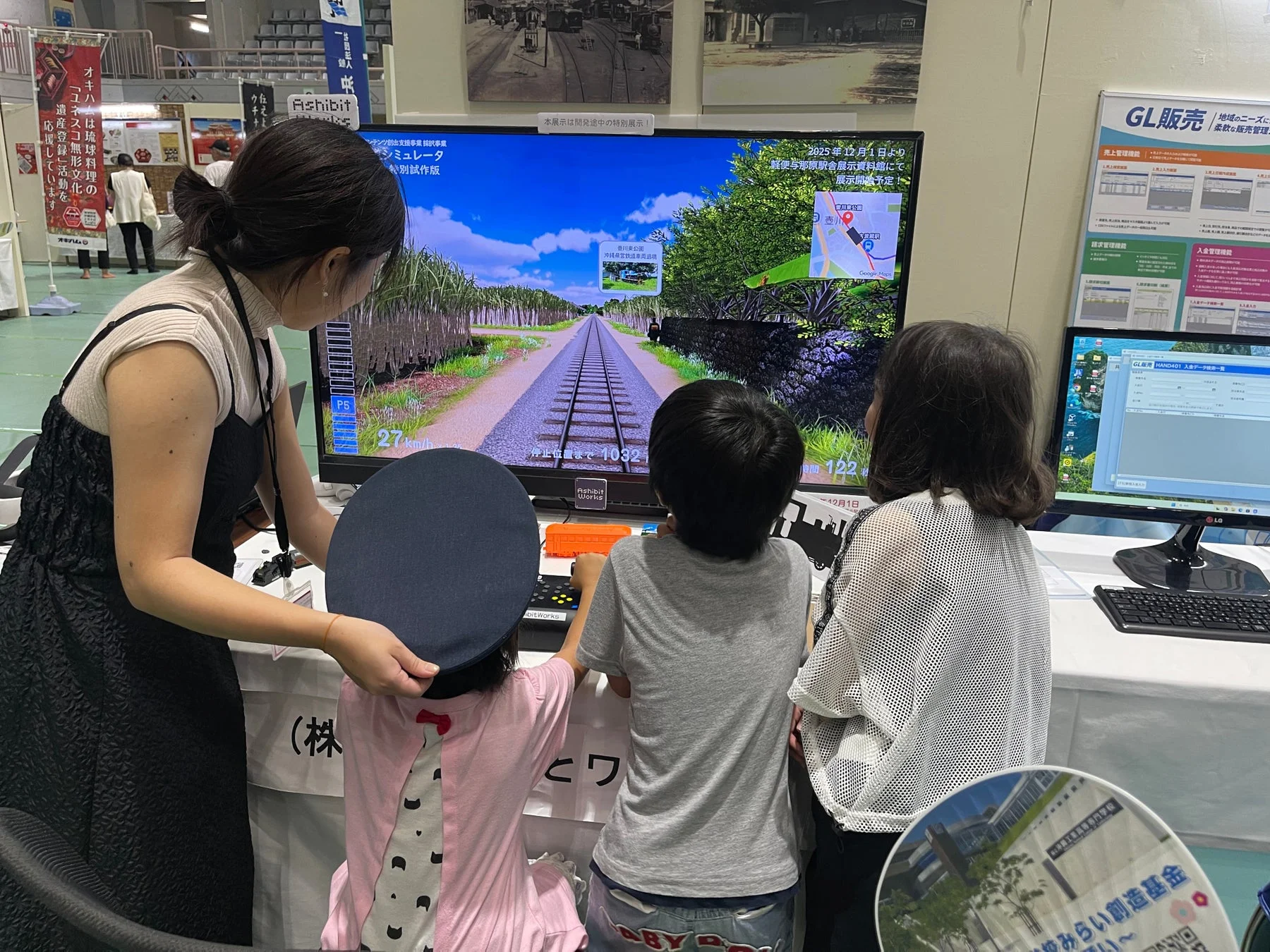 鉄道シミュレーター体験