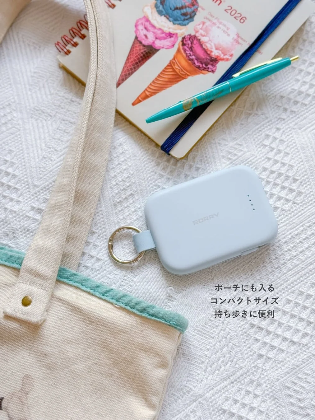 RORRY チャーム型 コンパクトサイズ