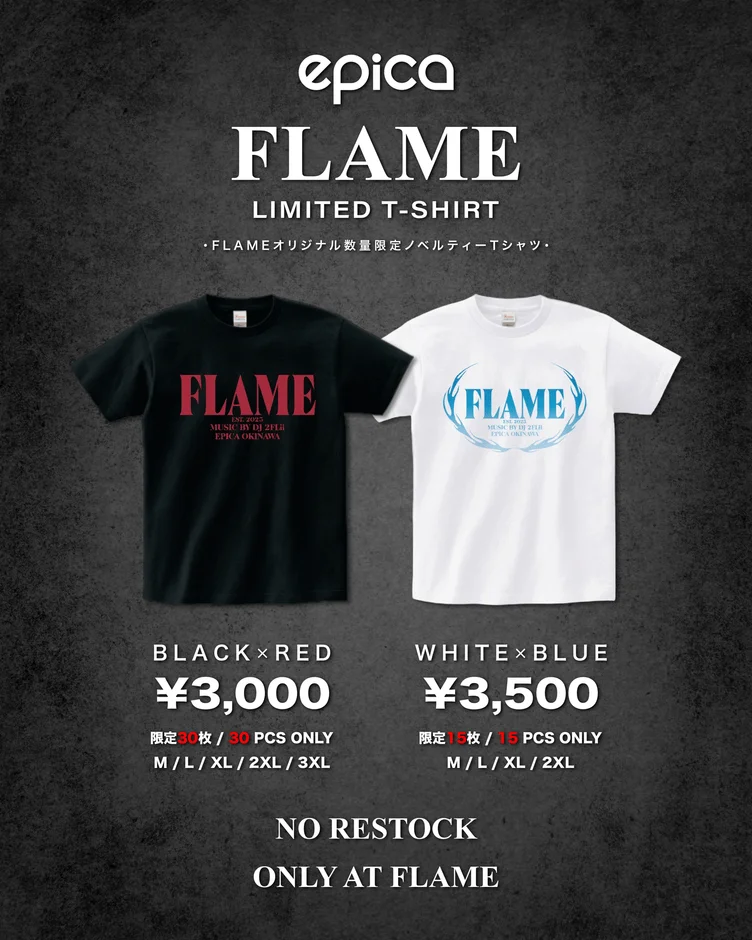 FLAME限定Tシャツ