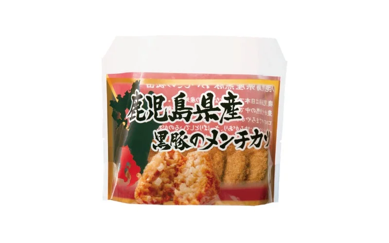 鹿児島県産 黒豚のメンチカツ