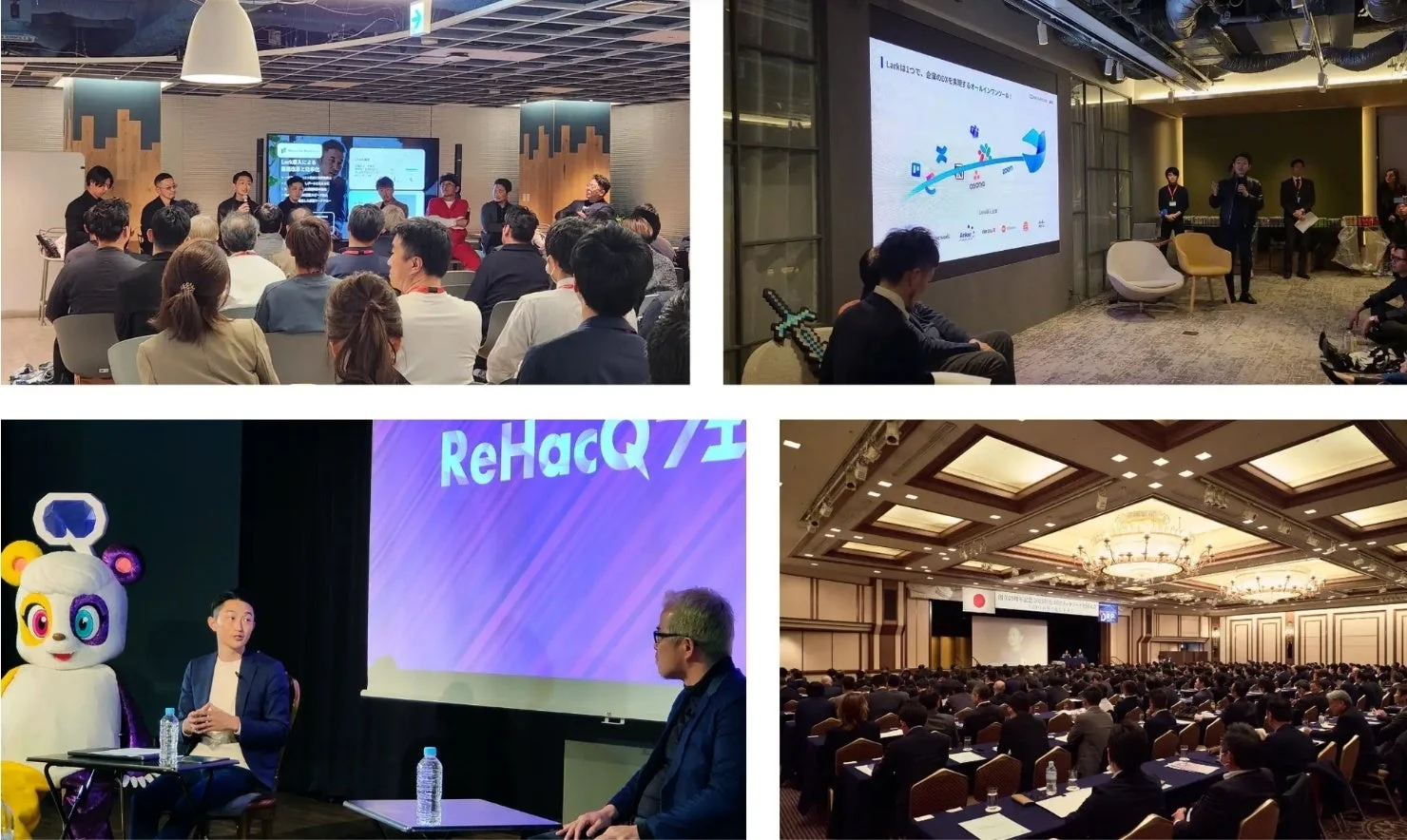 パネルディスカッションの様子