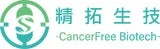 CancerFree Biotech ロゴ
