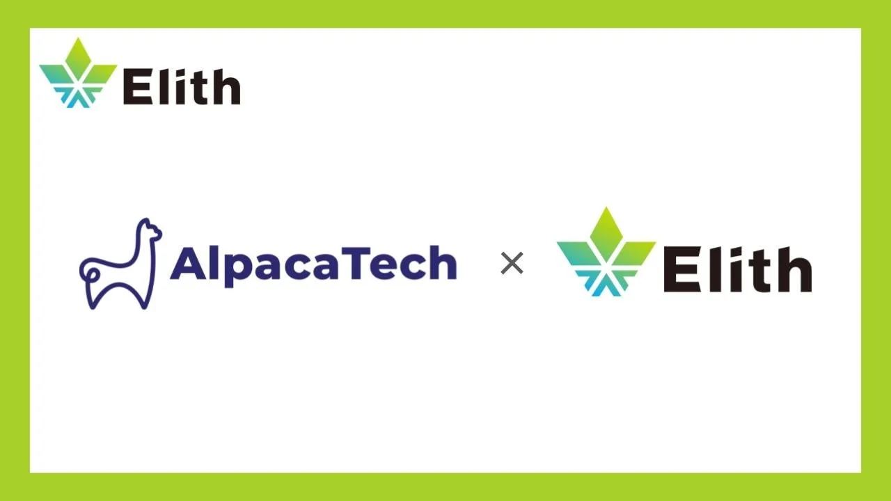 Elith AlpacaTech 提携ロゴ