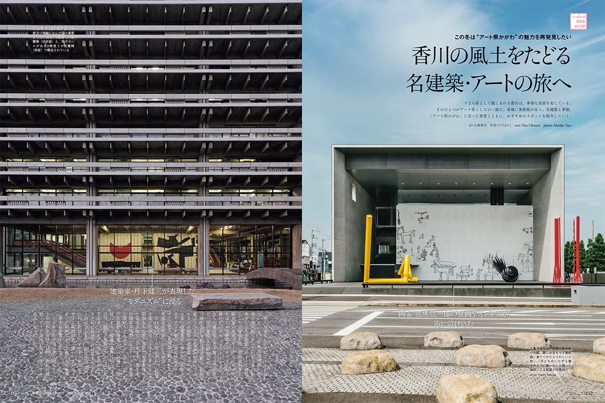 香川県庁舎東館