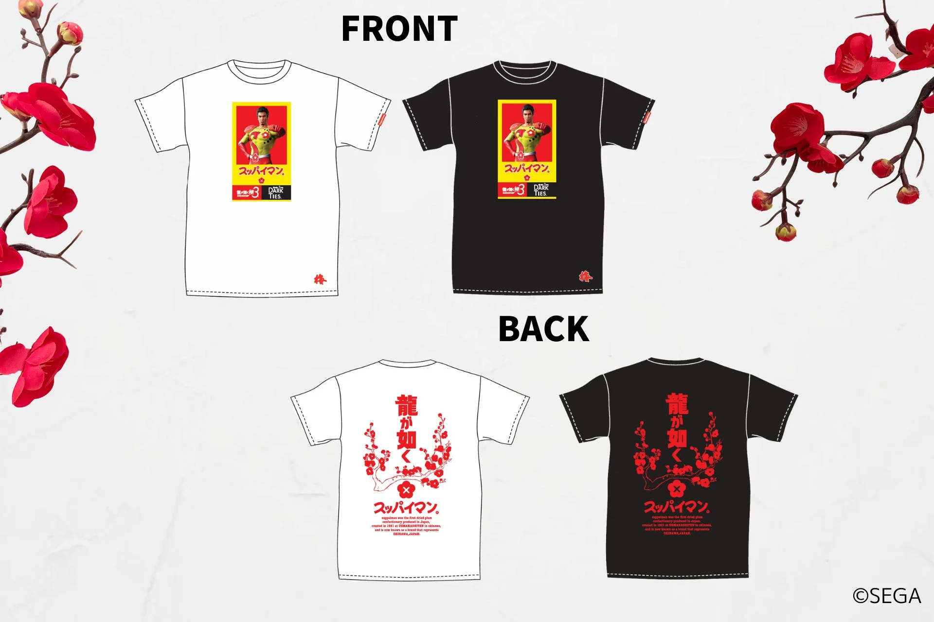 龍が如く×スッパイマン コラボTシャツ