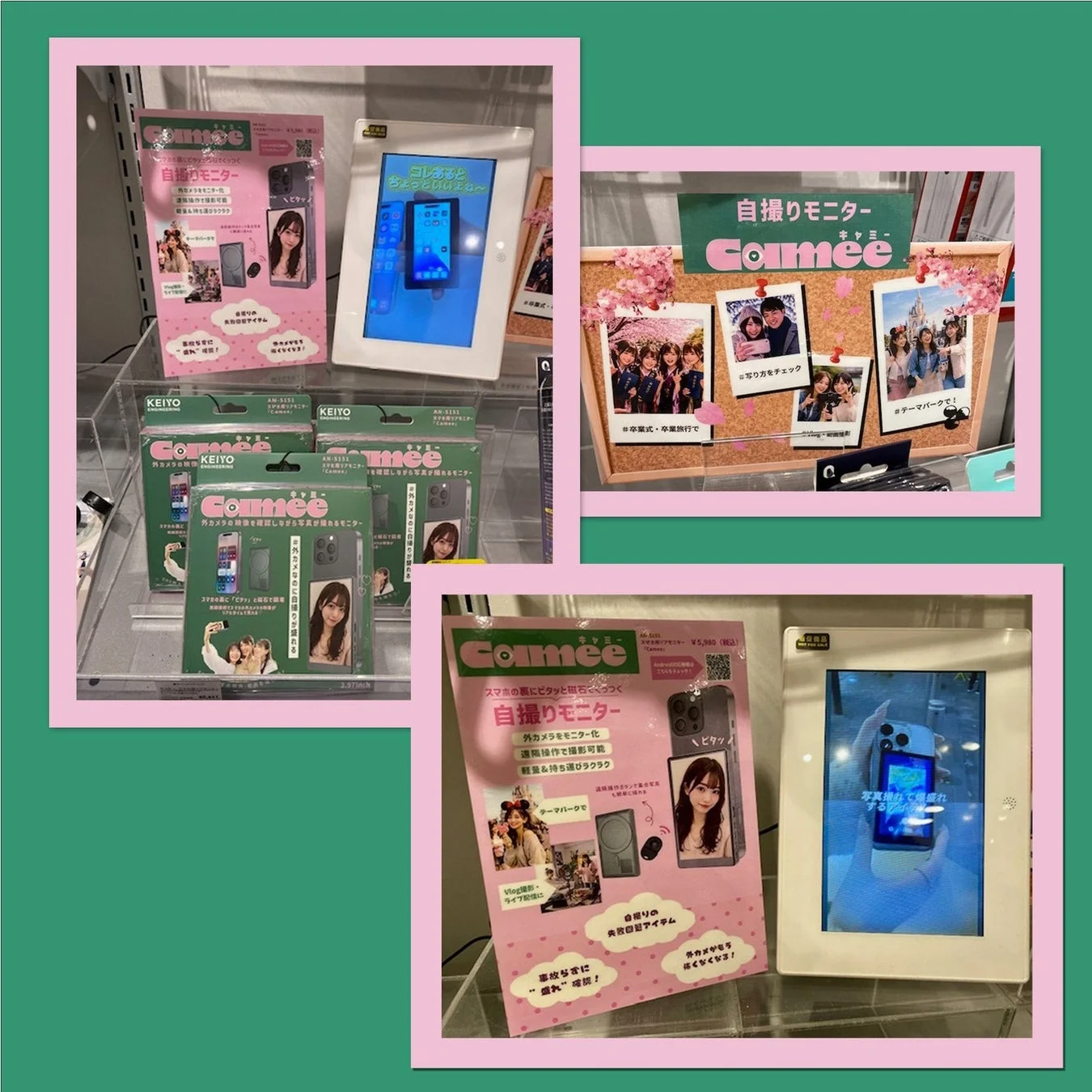 Cameeの展示風景