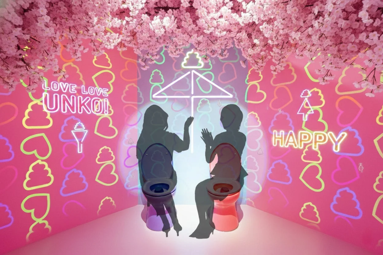 フォトスポット