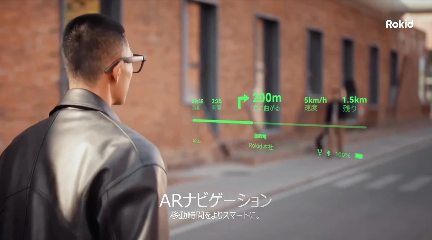 ARナビゲーション