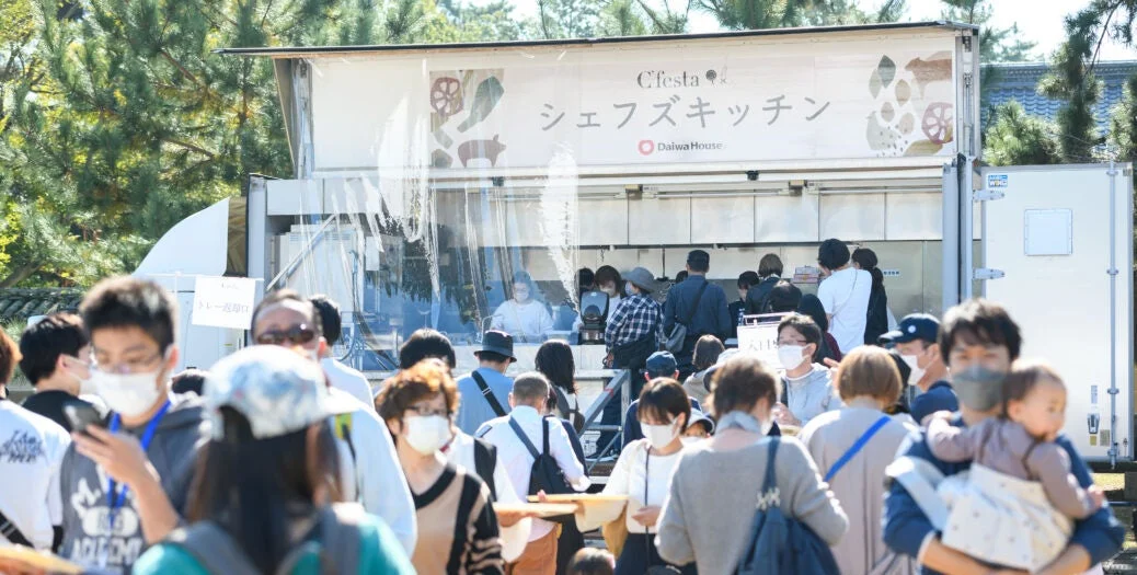 シェフェスタの様子