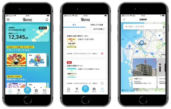 OKITIVEアプリの画面UI
