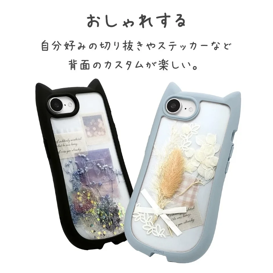 カスタマイズ例