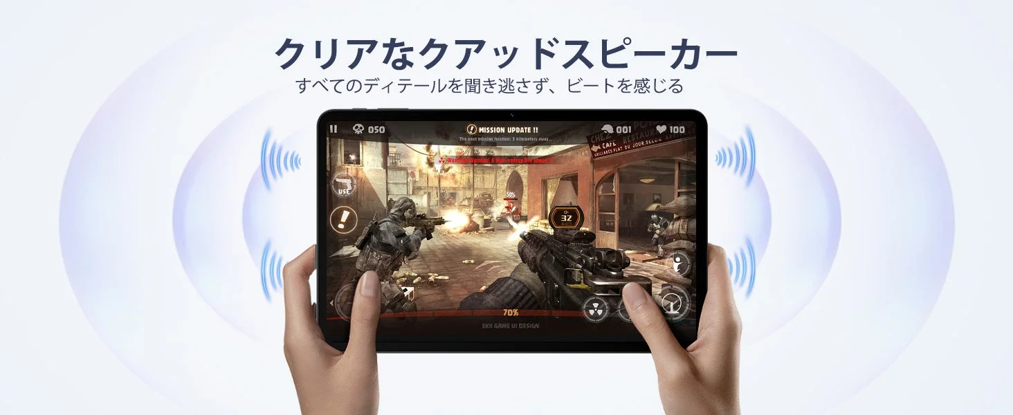 クアッドスピーカーでゲームをプレイする様子