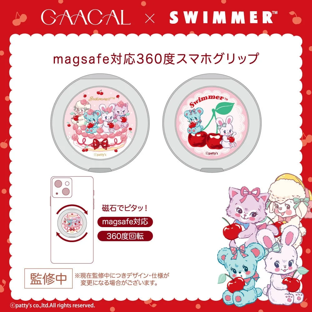 GAACAL X SWIMMER magsafe対応360度スマホグリップ Swimmer™ patty's 磁石でピタッ！ magsafe対応 360度回転