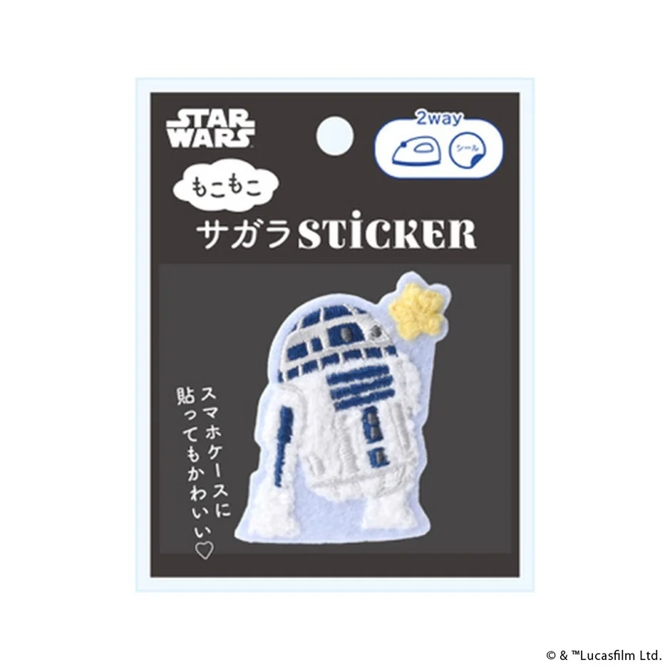R2-D2 サガラステッカー