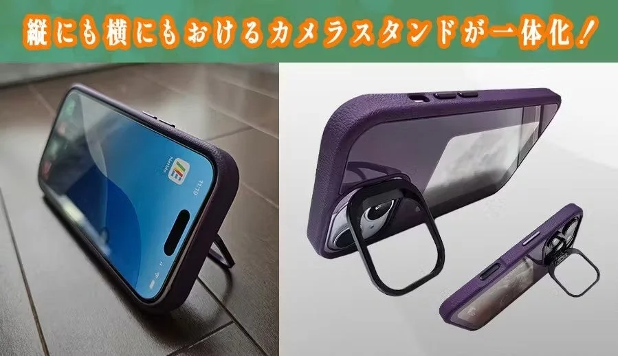 縦にも横にも置けるカメラスタンド