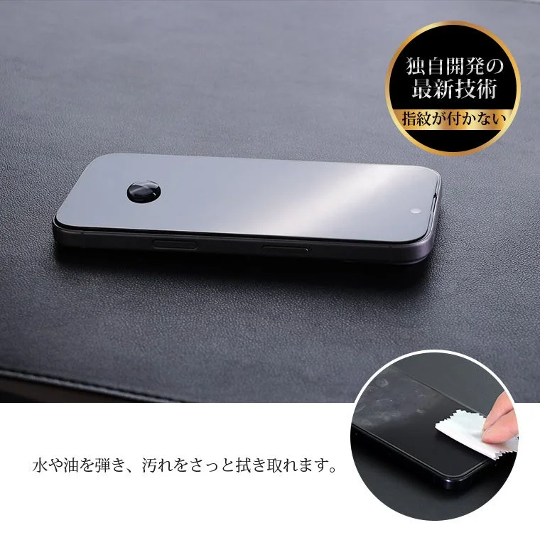 指紋防止加工のイメージ