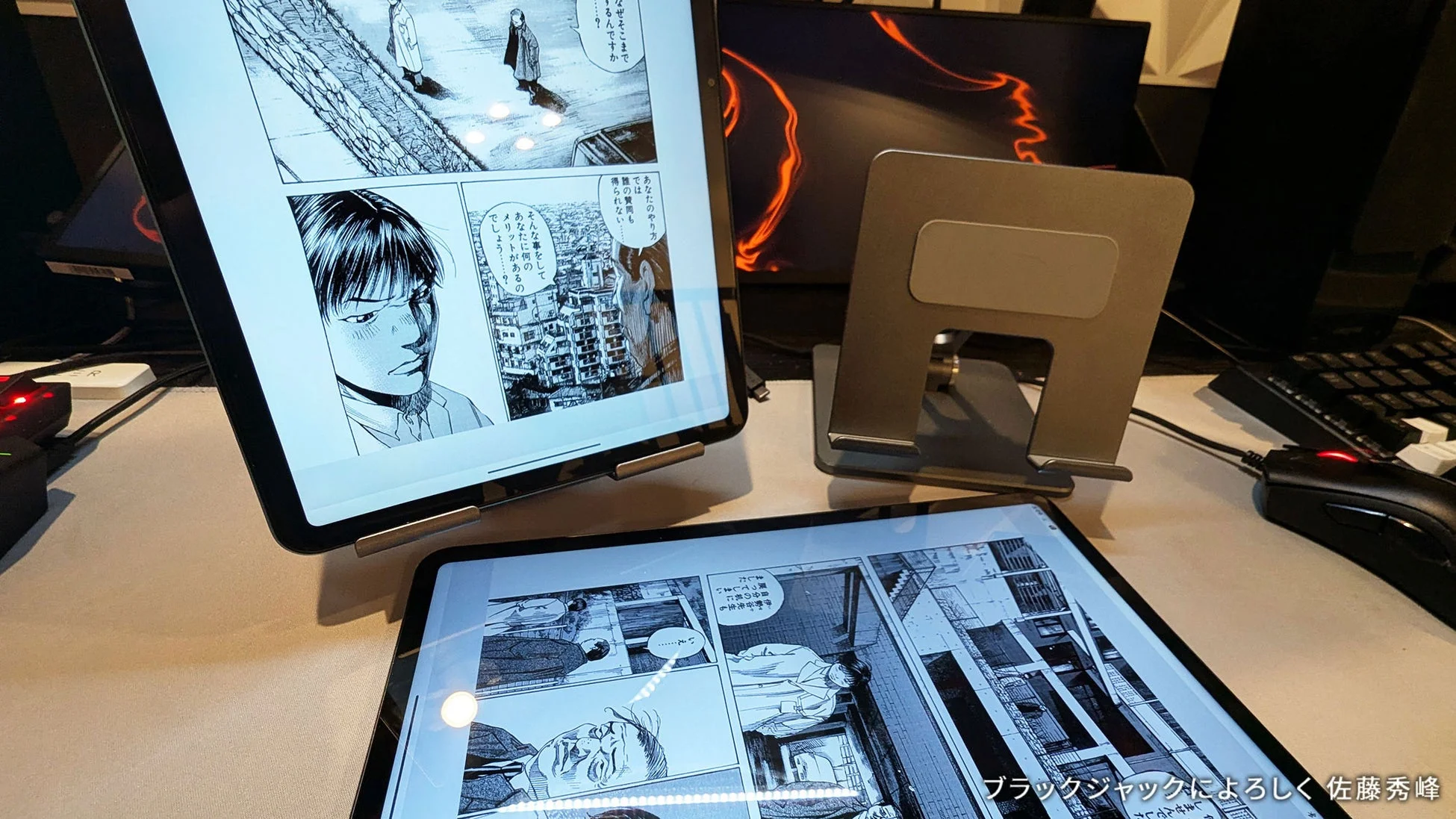 デスクで2台のiPadで漫画を読む様子