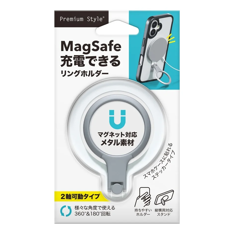 MagSafe充電に対応した、スマートフォン用の2軸可動式リングホルダー