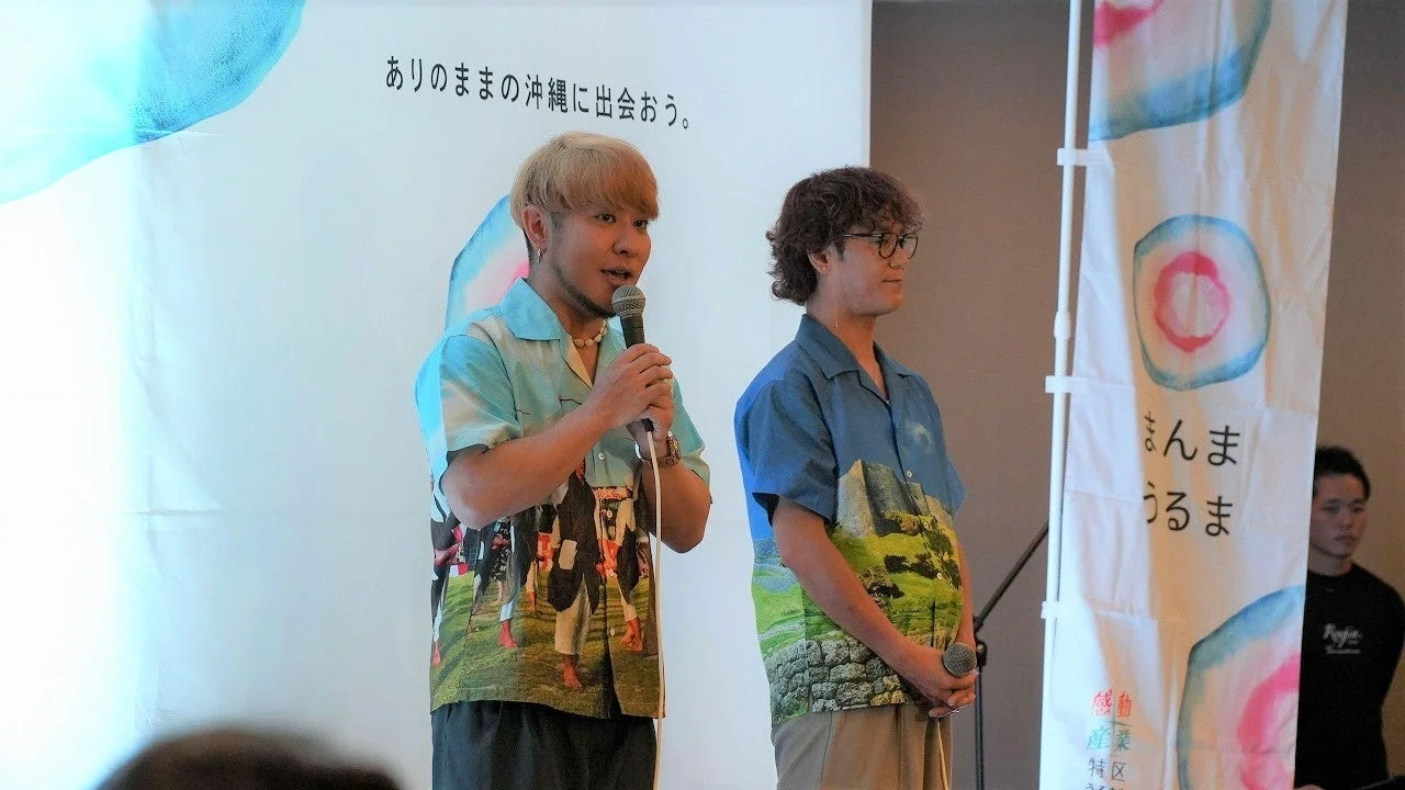 うるま市観光大使HY