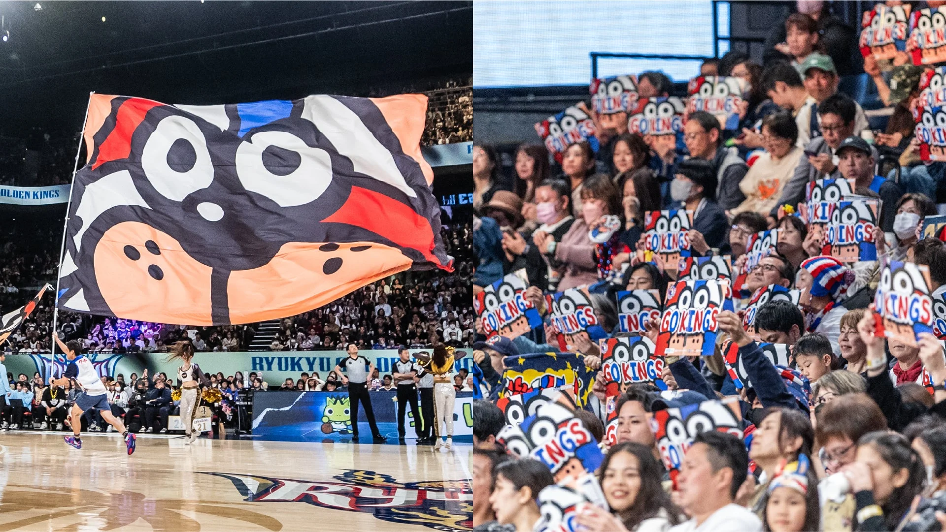 バスケットボールの試合会場で、大きな旗が掲げられ、観客が「GO KINGS」と書かれた応援グッズを持って熱心に応援している様子