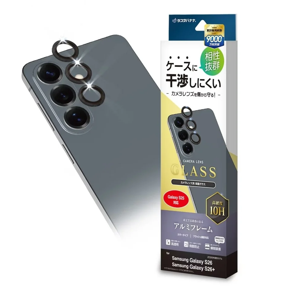 カメラレンズ保護ガラス