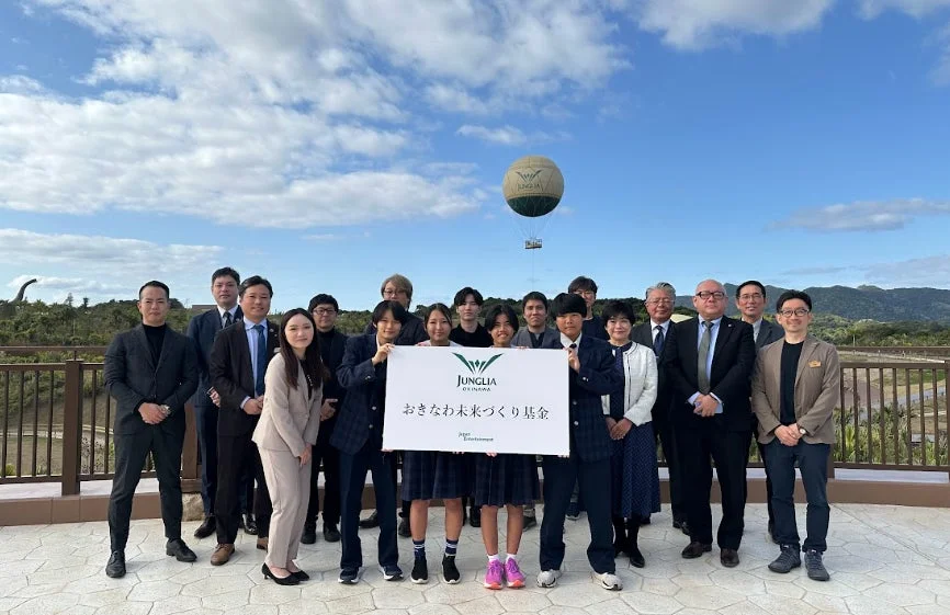おきなわ未来づくり基金の集合写真