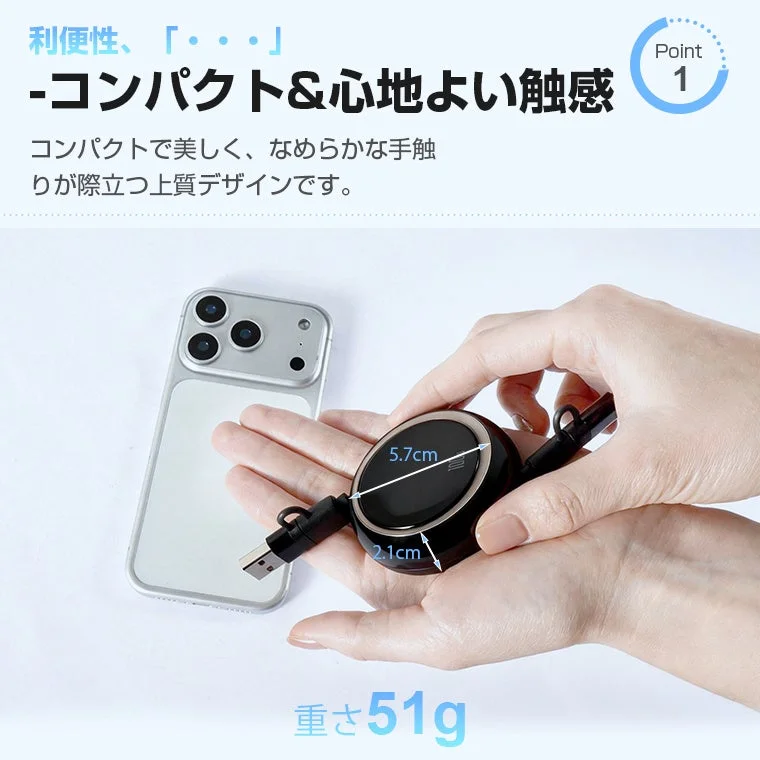 コンパクト設計