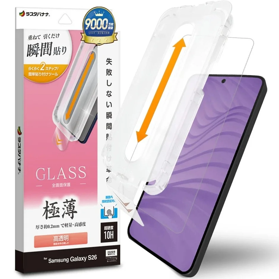 高透明瞬間貼付け革命ガラス