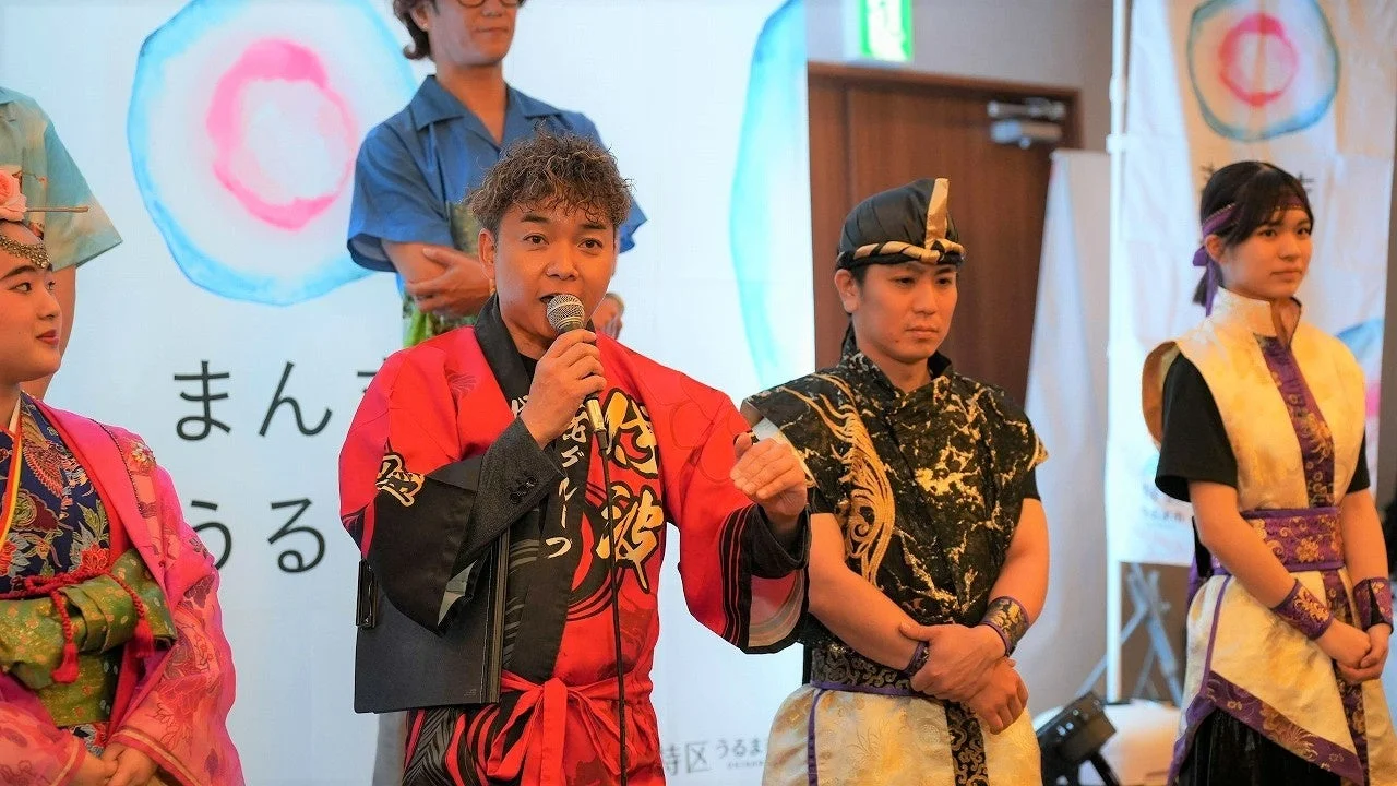 感動産業特区アンバサダー