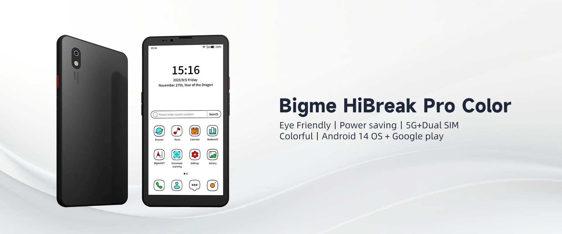 Bigme HiBreak Pro Color スマートフォン