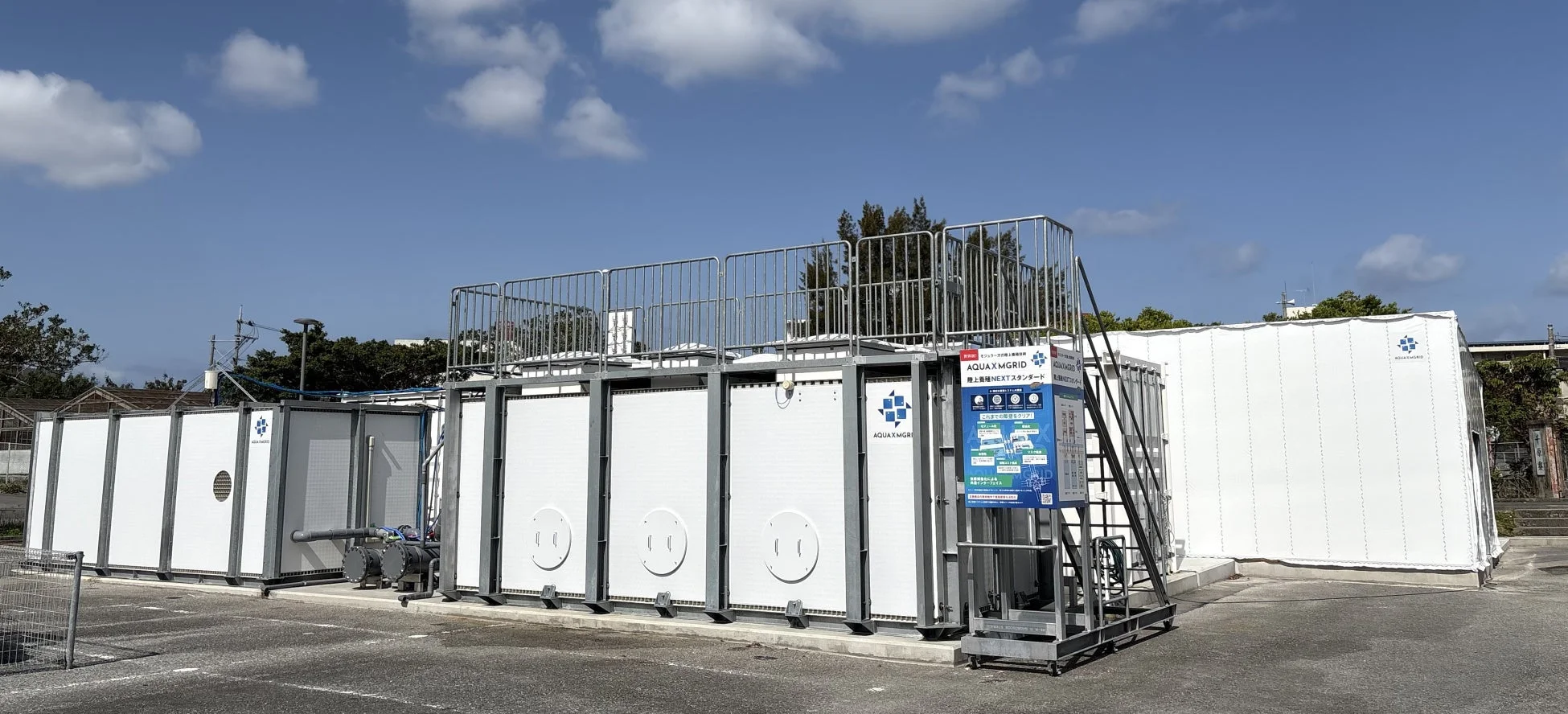 AQUA X MGRID 陸上養殖NEXTスタンダード モジュール方式地上養殖システムの外観