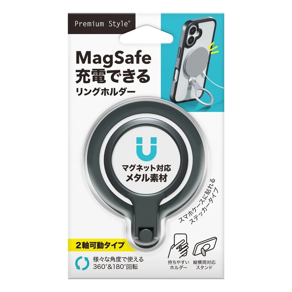 MagSafe充電に対応した、スマートフォンケースに貼れる2軸可動式のリングホルダー