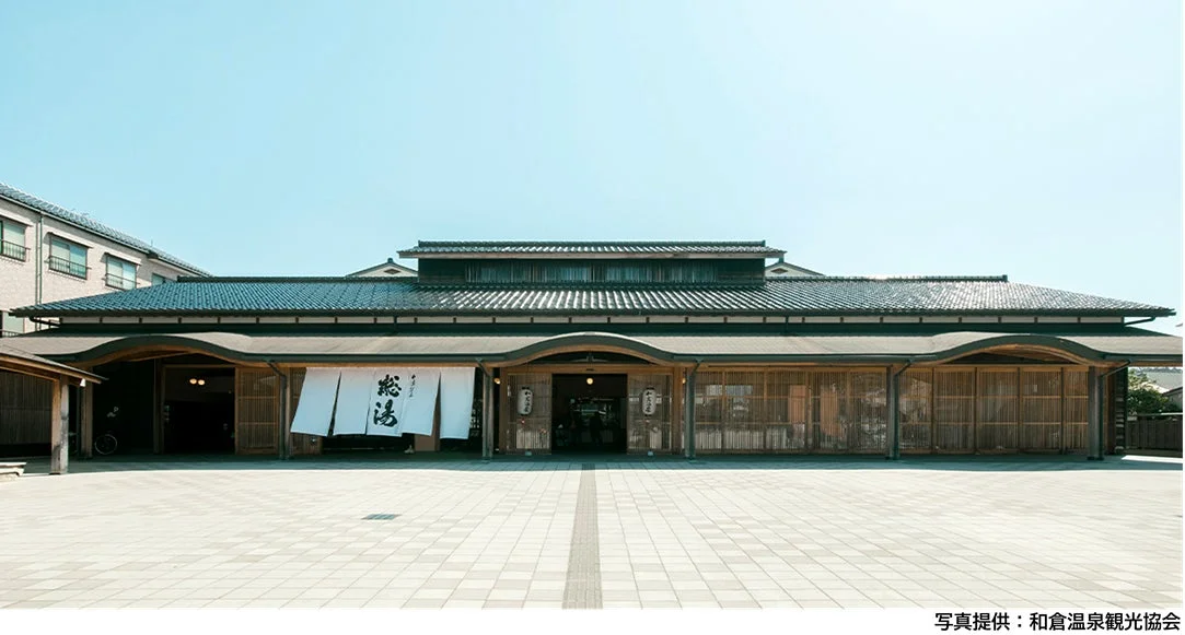 和倉温泉総湯
