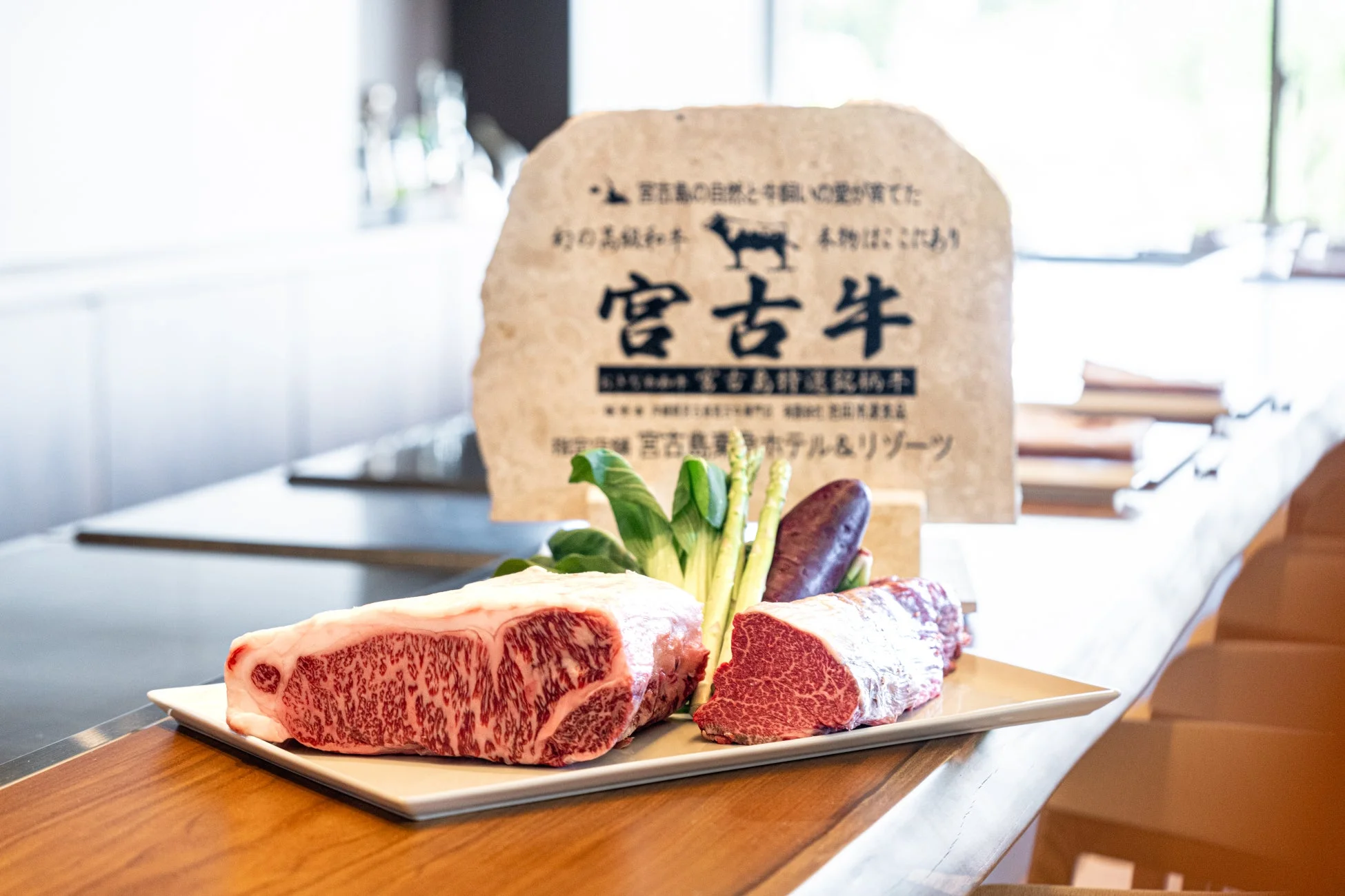 宮古牛の生肉と説明