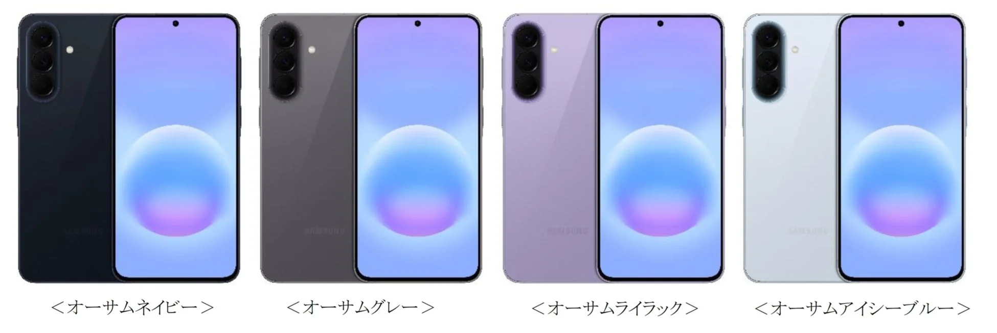 カラーバリエーション