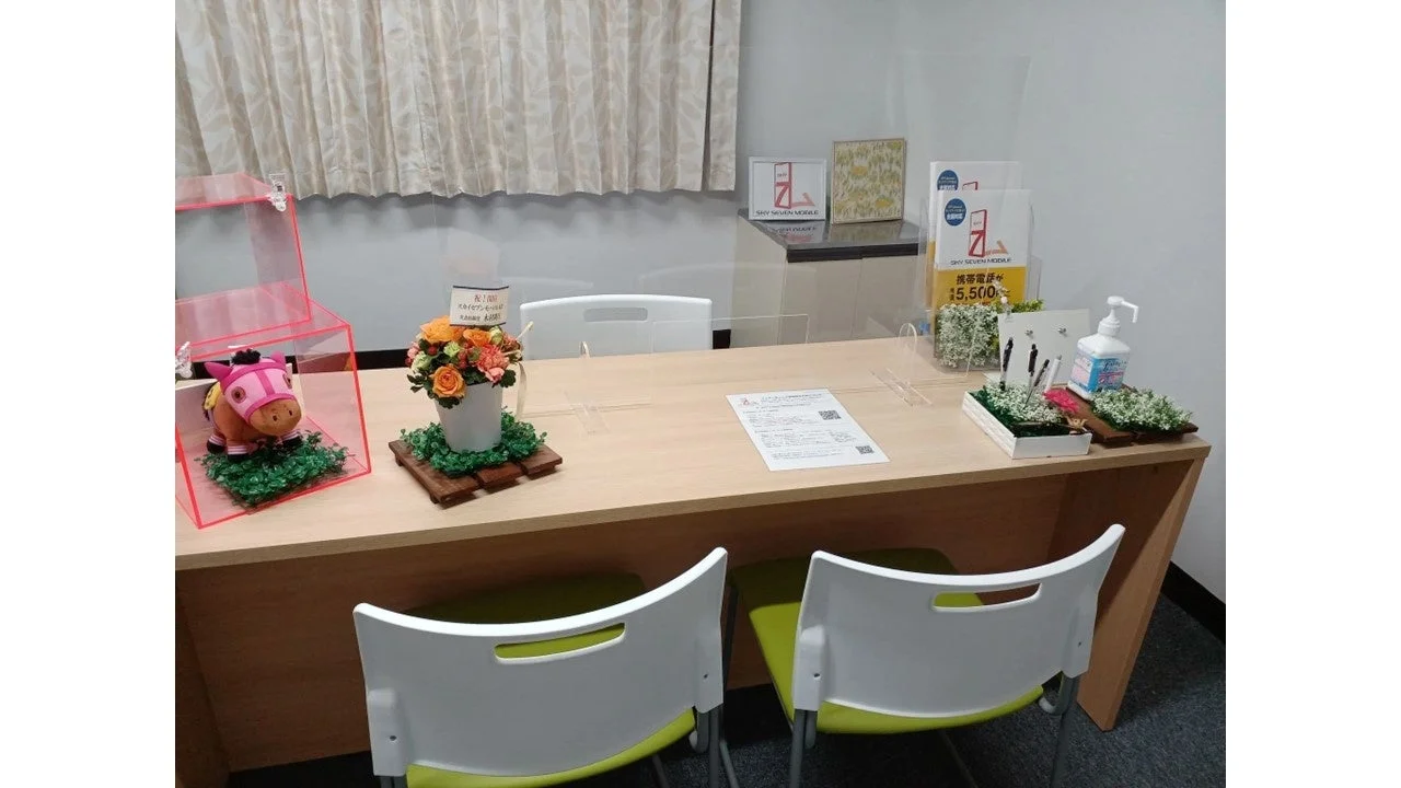 スカイセブンモバイル 携帯電話 お気軽にご相談ください