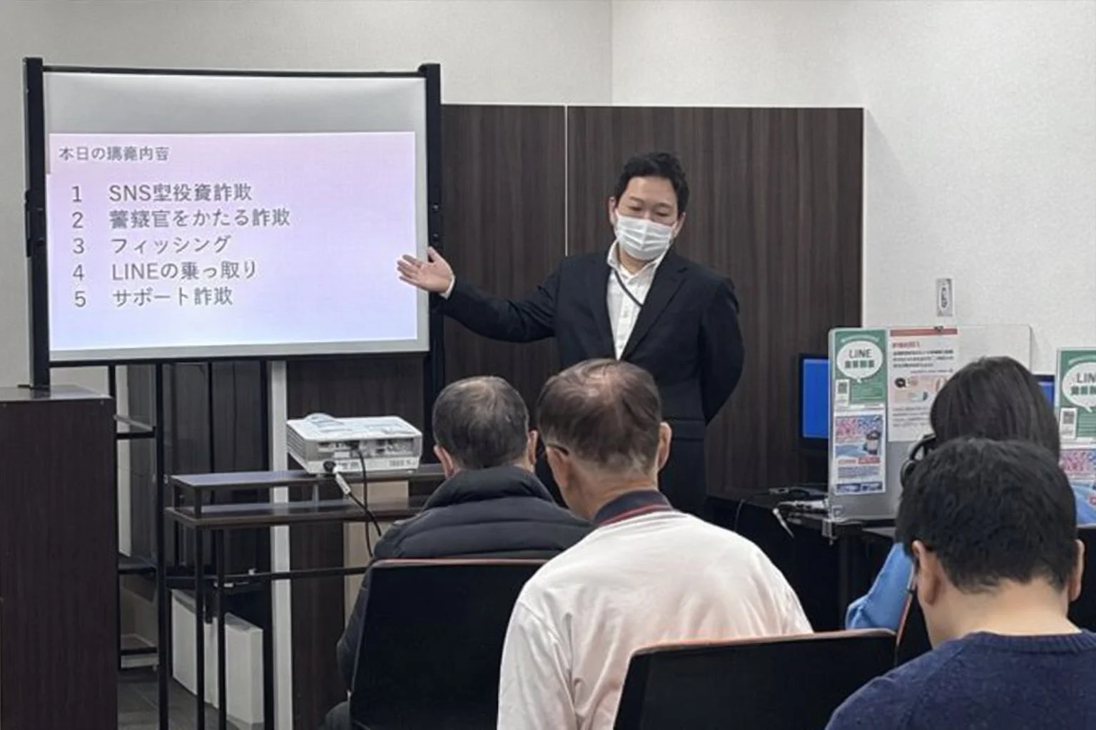 セミナー風景と講義内容