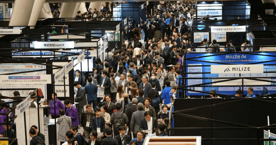 多くの来場者で賑わう展示会の様子