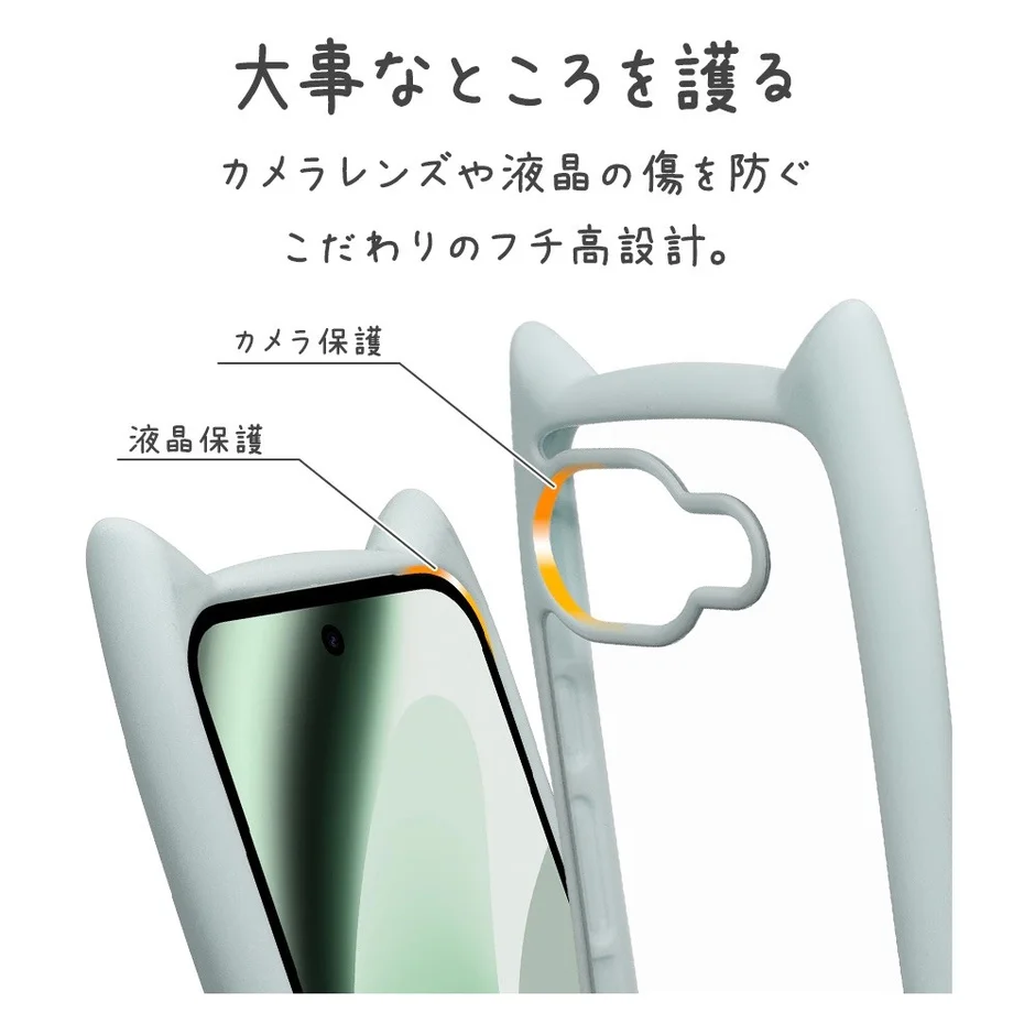 フチ高設計でカメラレンズと液晶を保護する猫耳ケース