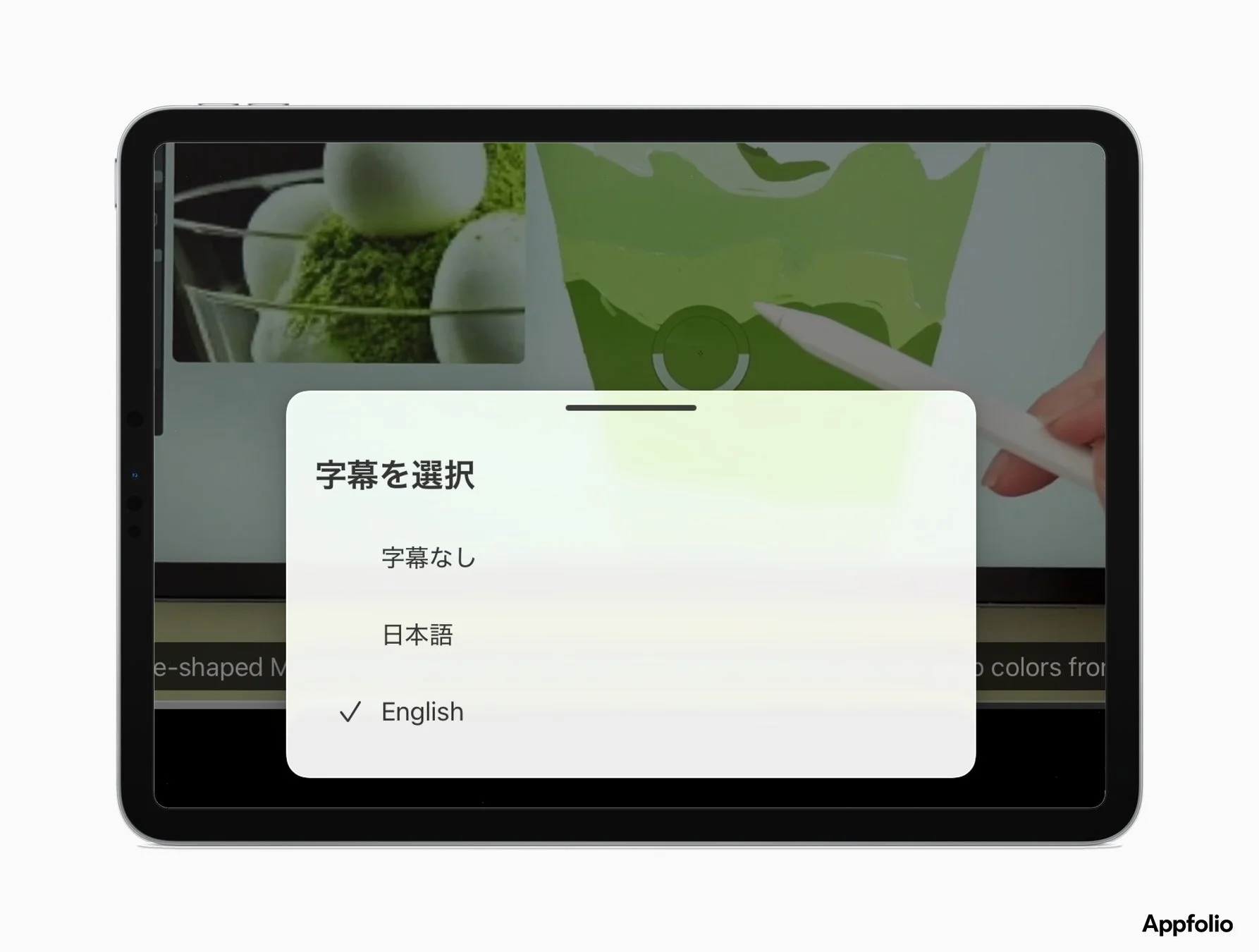 iPadで動画を視聴中に字幕選択メニューが表示されている画面です。