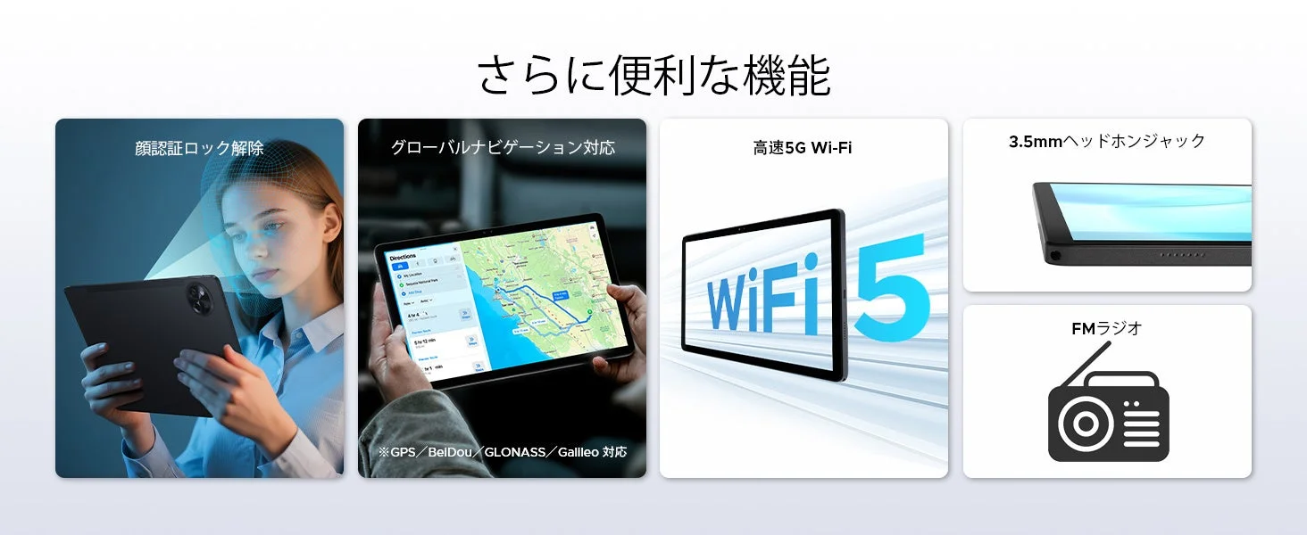 AORLYM P11の便利な機能