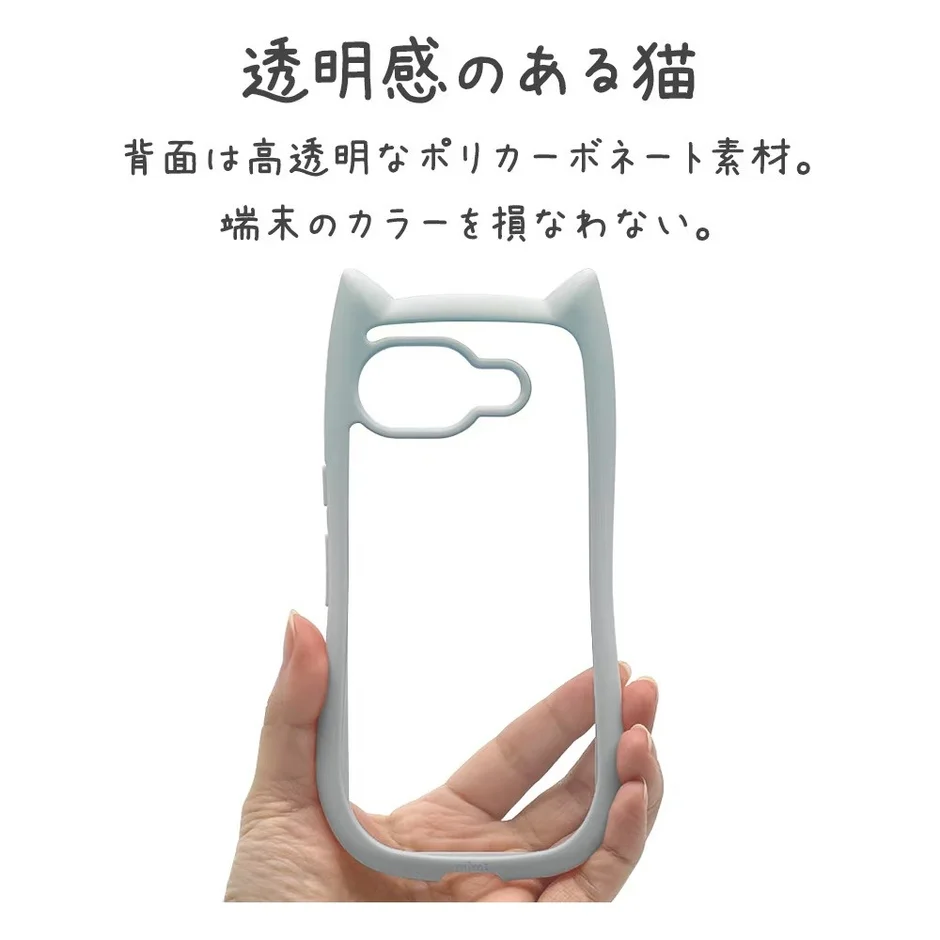 高透明なポリカーボネート素材の猫耳ケース