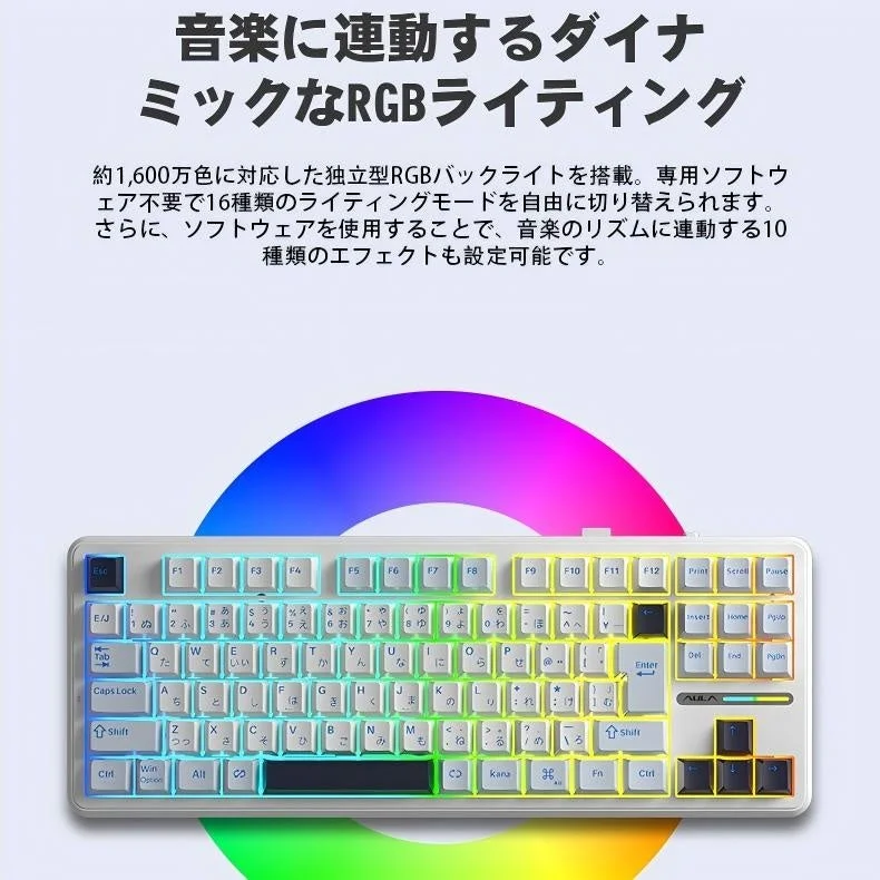 RGBバックライトを搭載したキーボード
