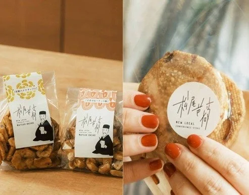 松尾芭蕉をモチーフにした「NEW LOCAL CONVENIENCE STORE」ブランドの地域特産スナック菓子と焼き菓子