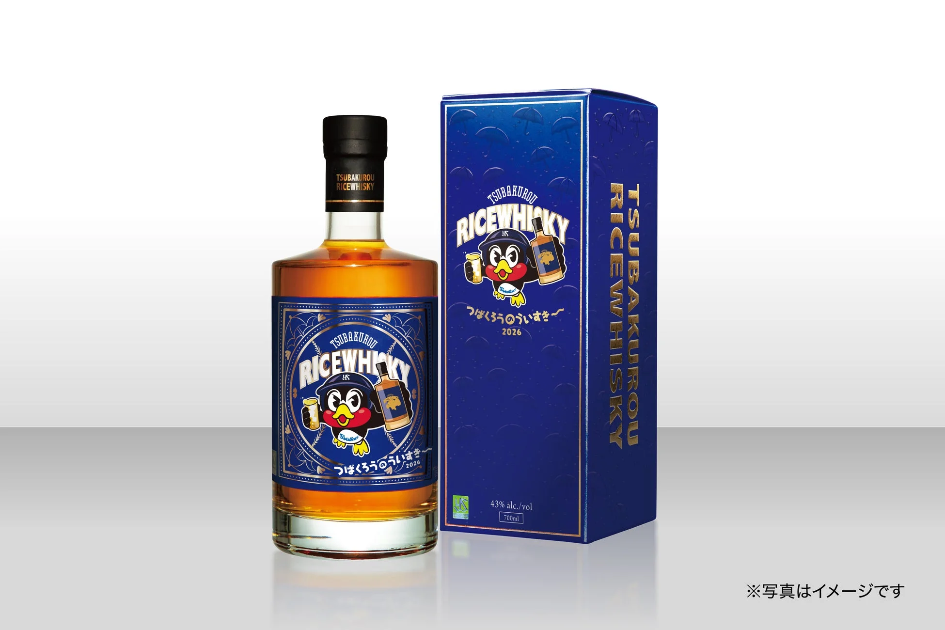 つばくろうのういすき〜 2026 ボトル