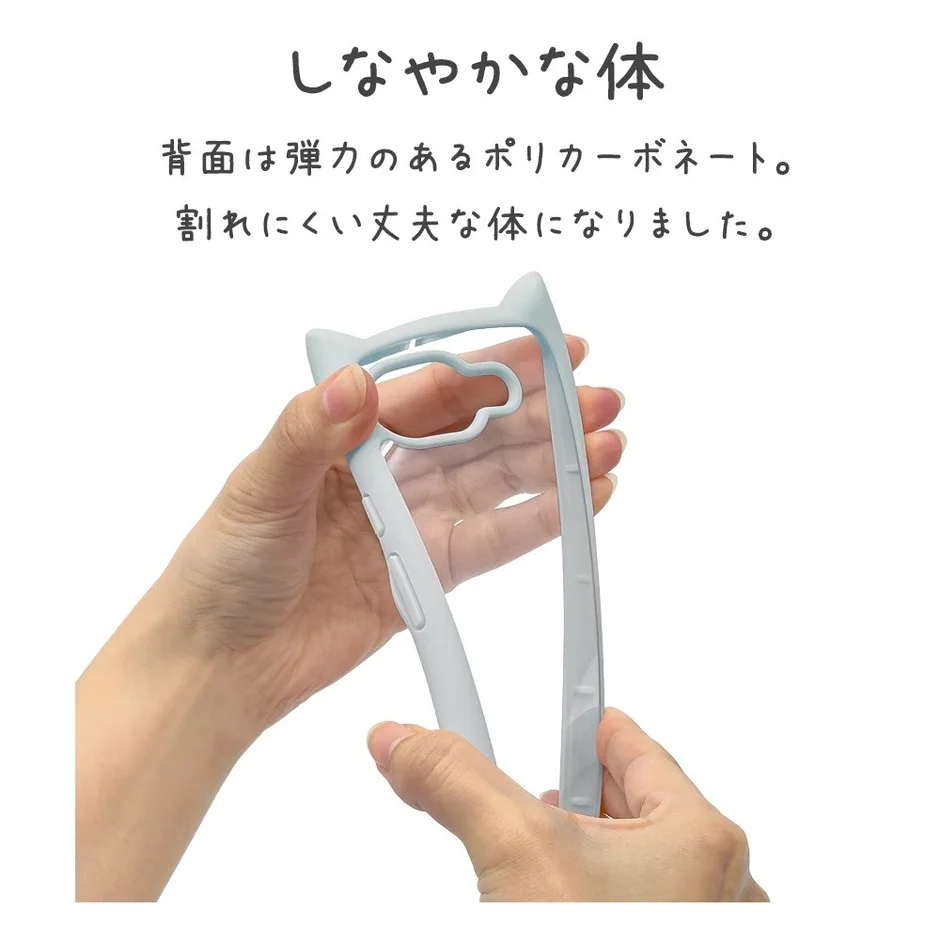 弾力性のあるポリカーボネート製背面を持つ猫耳ケース