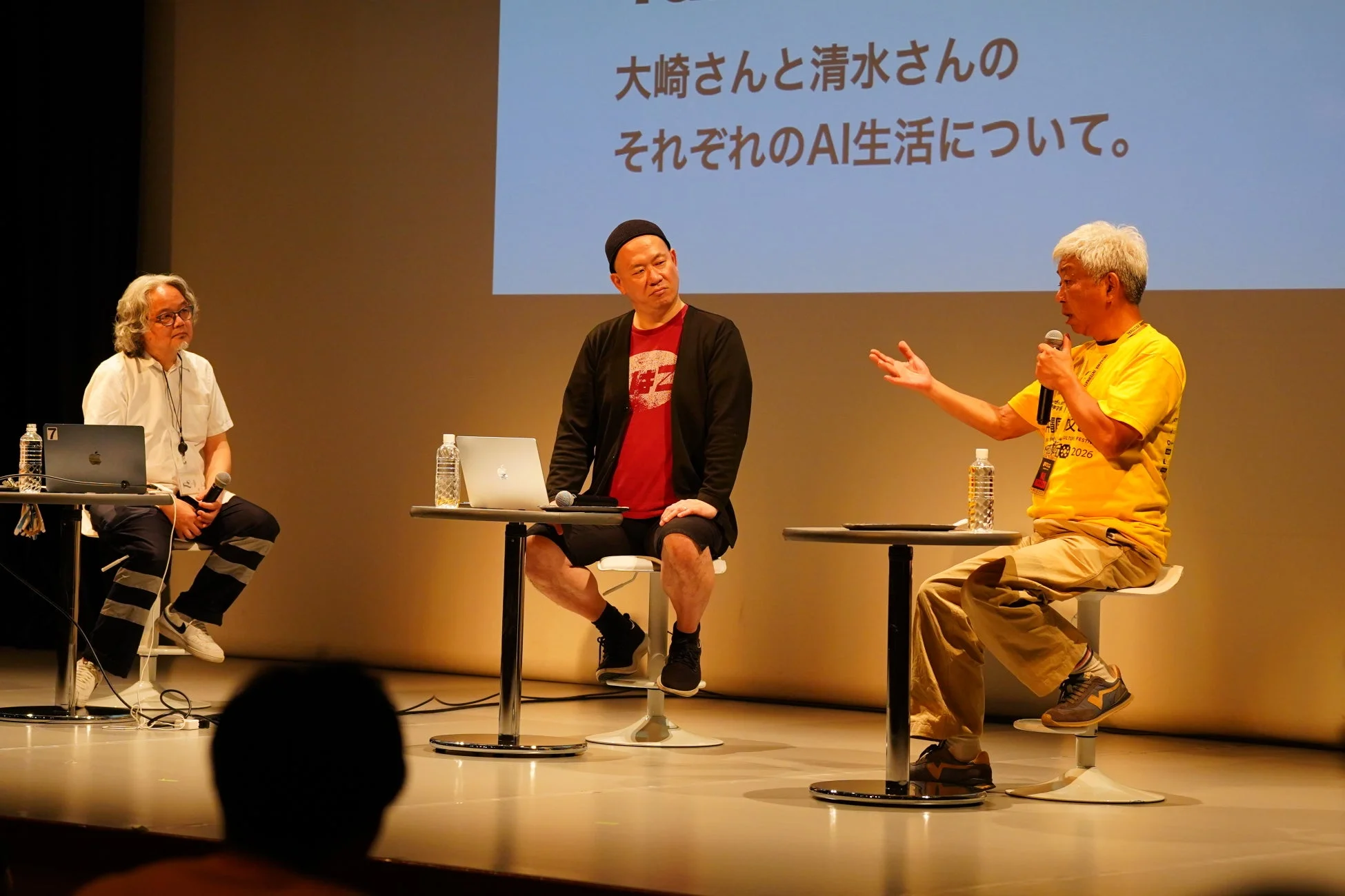 AICAトークショー